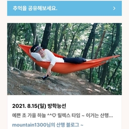 피드에 업로드 된 이미지
