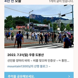 피드에 업로드 된 이미지