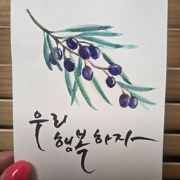 피드에 업로드 된 이미지