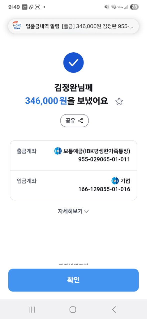 피드에 업로드 된 이미지