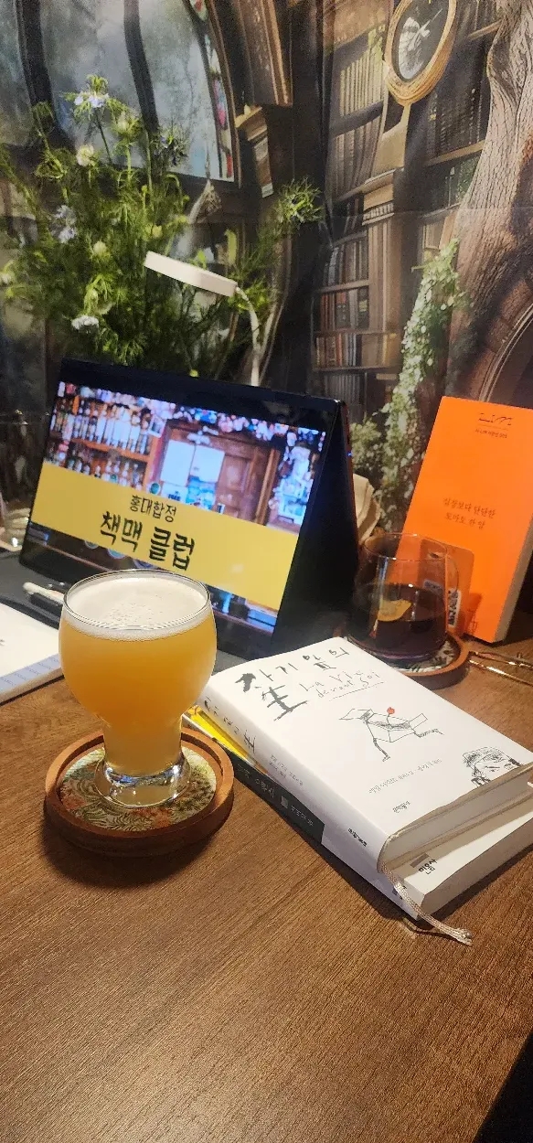 모임 이미지