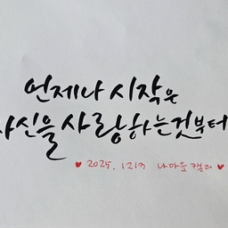 피드에 업로드 된 이미지