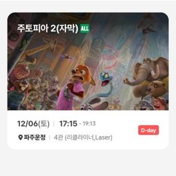 피드에 업로드 된 이미지