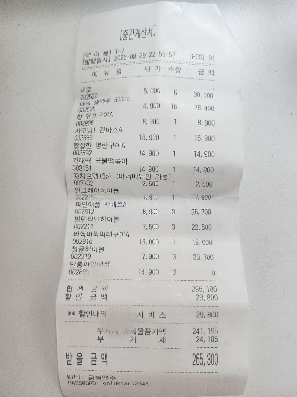 피드 이미지