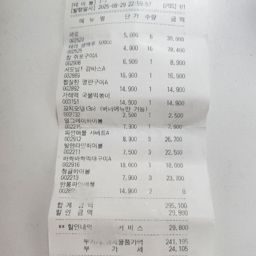 피드 이미지