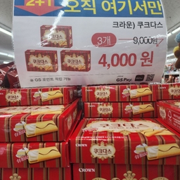 피드에 업로드 된 이미지