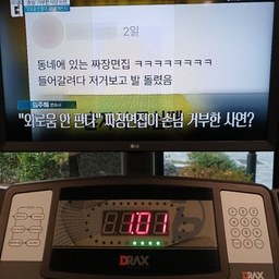 피드에 업로드 된 이미지