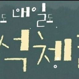 피드에 업로드 된 이미지