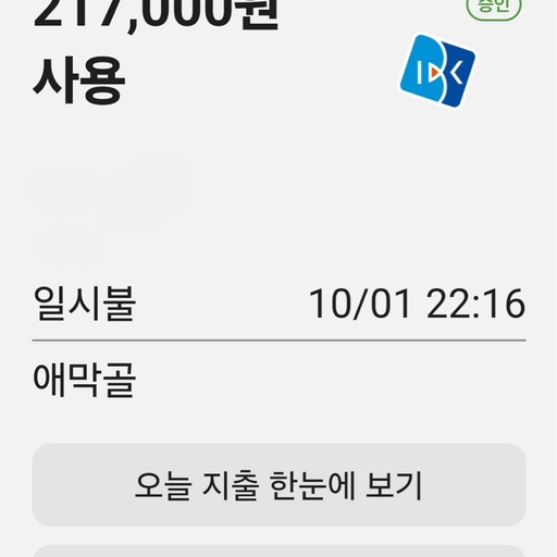 피드 이미지
