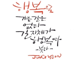 피드에 업로드 된 이미지