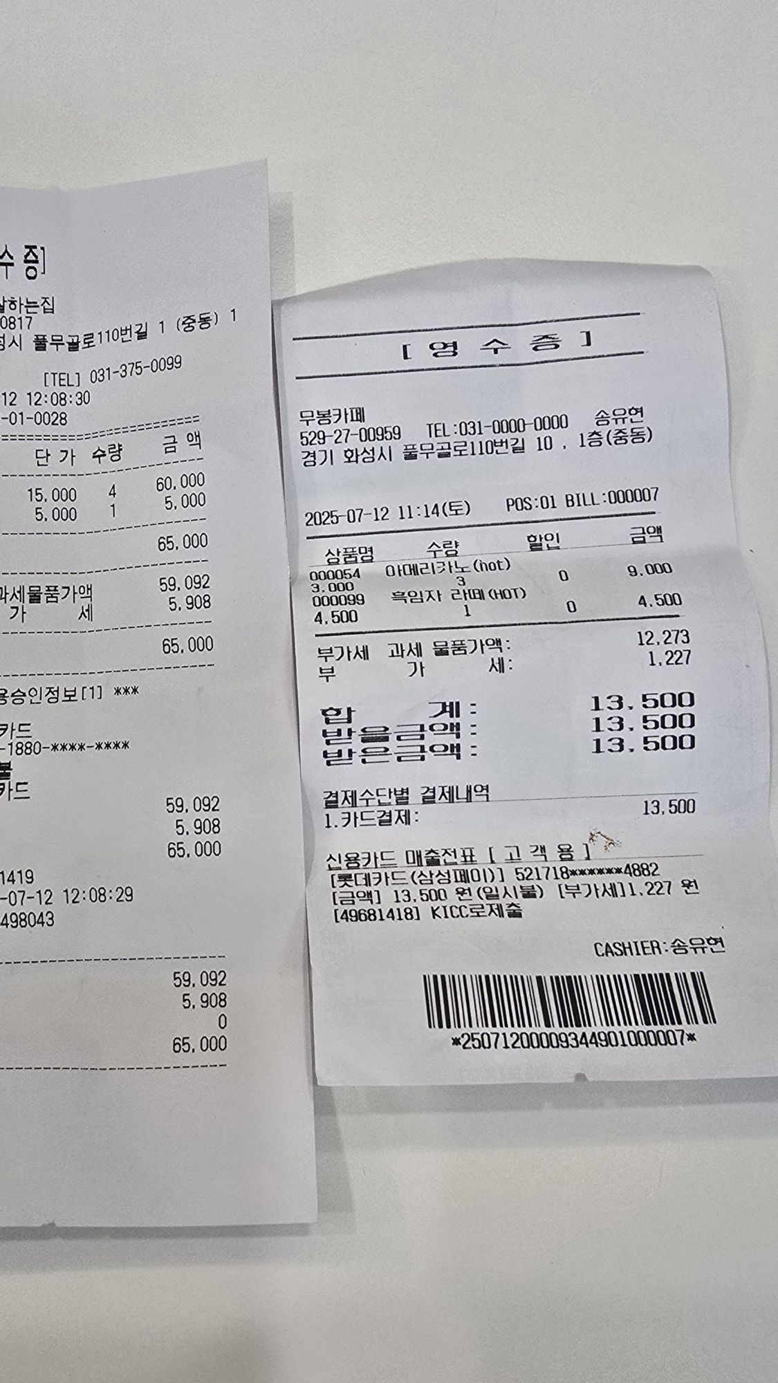 피드에 업로드 된 이미지