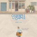 유저 프로필