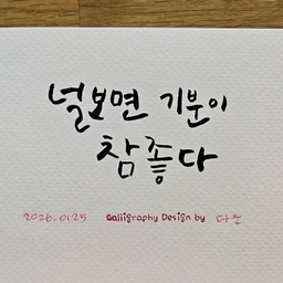 피드에 업로드 된 이미지