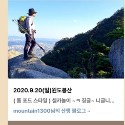 피드에 업로드 된 이미지