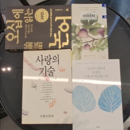 피드에 업로드 된 이미지