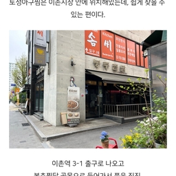 피드에 업로드 된 이미지