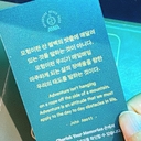 멤버 프로필
