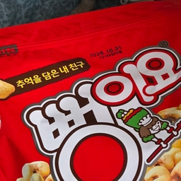 피드에 업로드 된 이미지