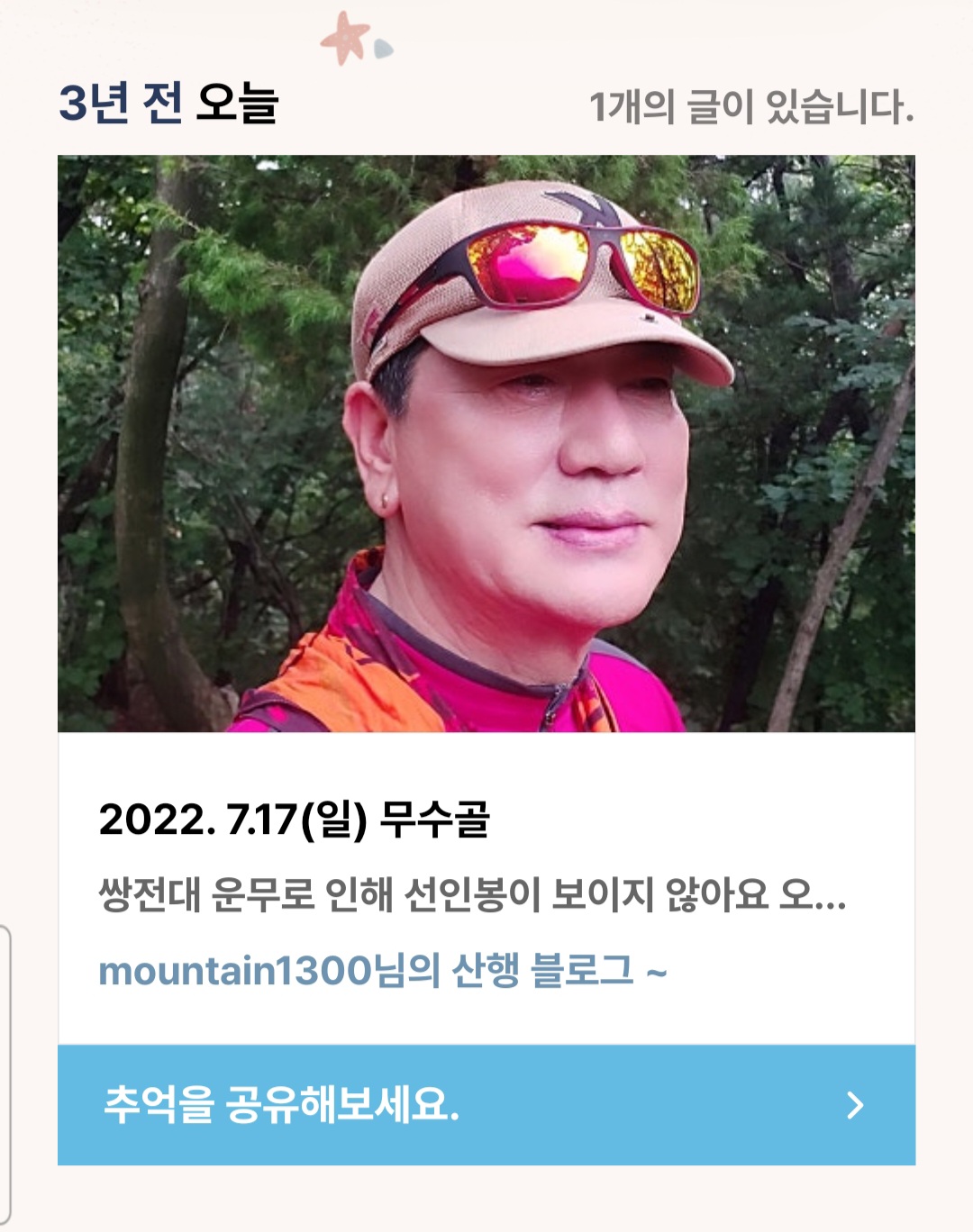 피드 이미지