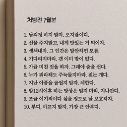 피드에 업로드 된 이미지