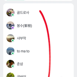 피드에 업로드 된 이미지