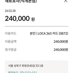 피드에 업로드 된 이미지