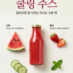 피드에 업로드 된 이미지