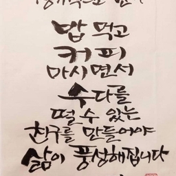 피드에 업로드 된 이미지