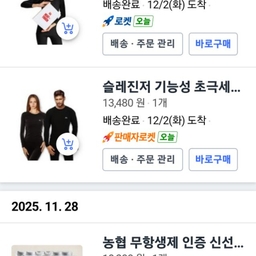 피드에 업로드 된 이미지