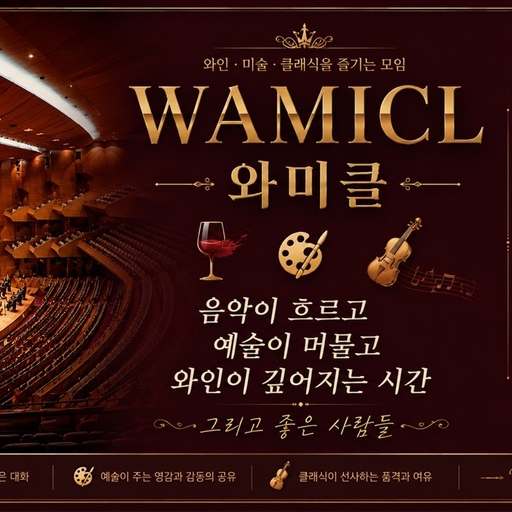 모임 대표 이미지