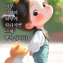 피드 작성자 프로필