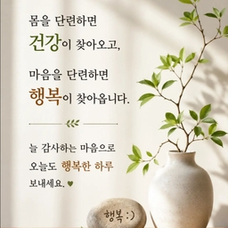 피드에 업로드 된 이미지