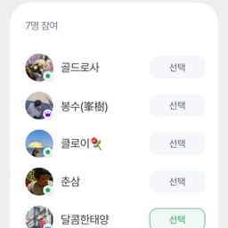 피드에 업로드 된 이미지
