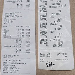 피드에 업로드 된 이미지