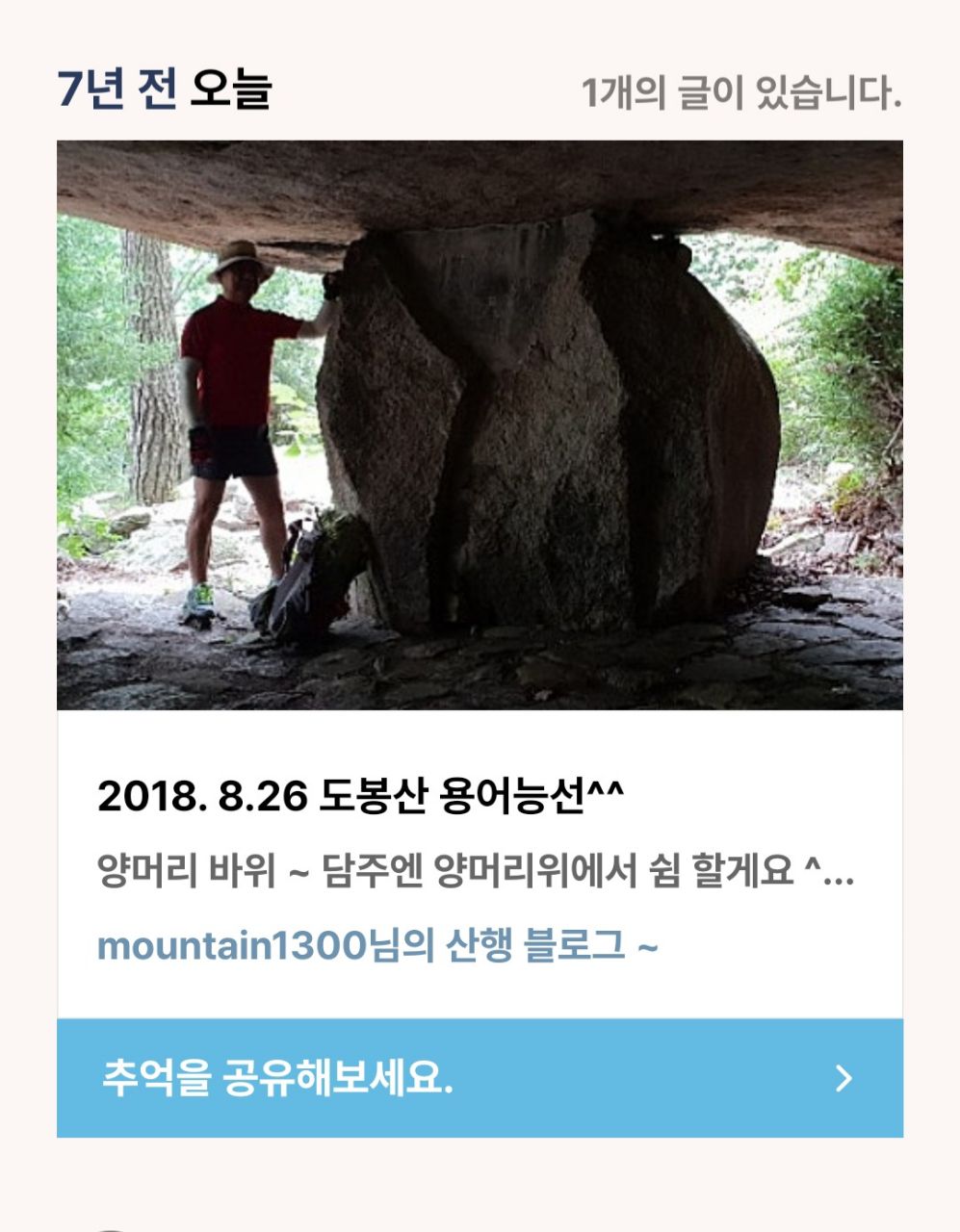 피드 이미지