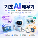 모임 이미지