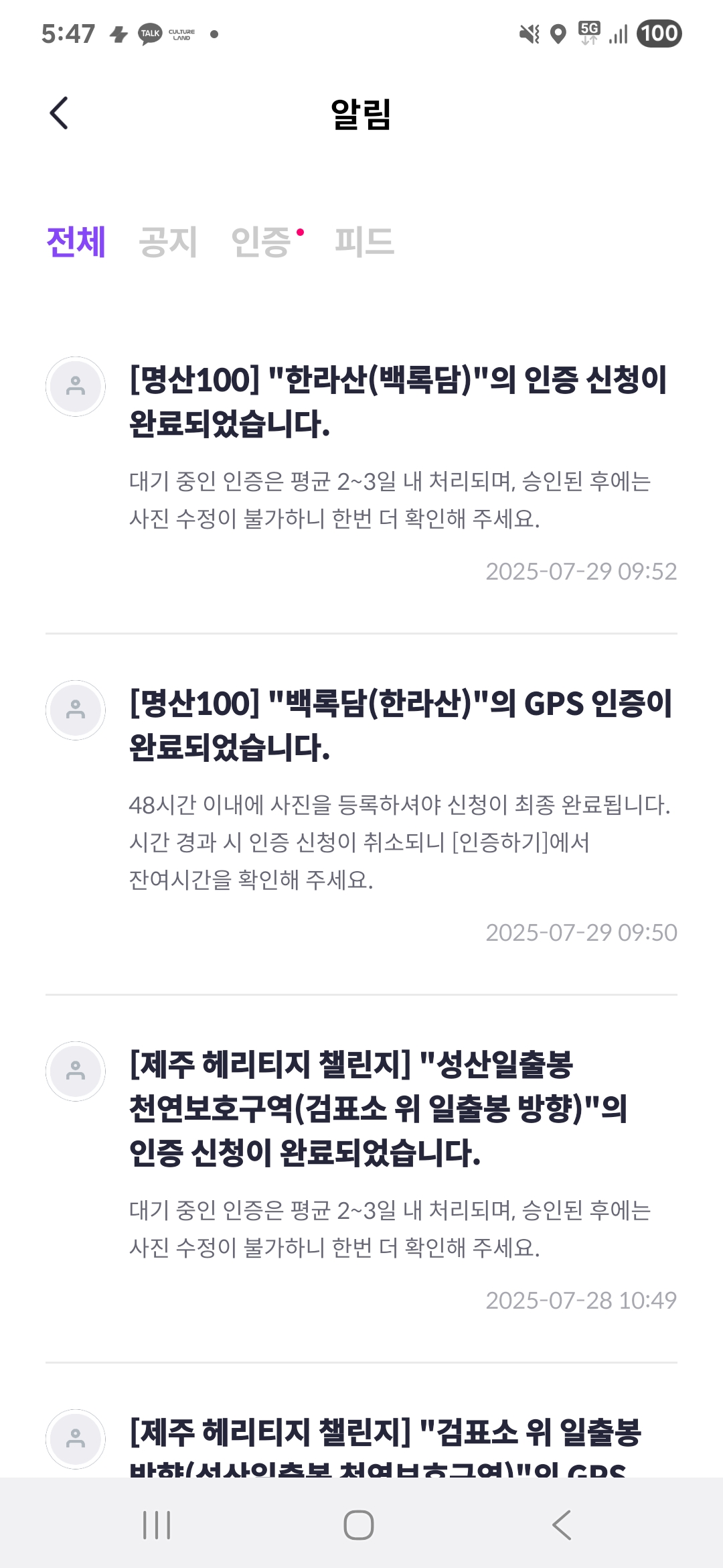 피드 이미지