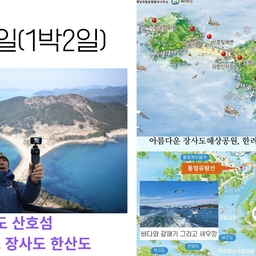 피드에 업로드 된 이미지