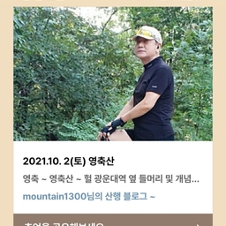 피드에 업로드 된 이미지