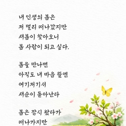 피드에 업로드 된 이미지