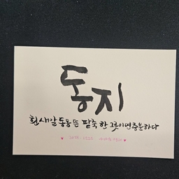 피드에 업로드 된 이미지