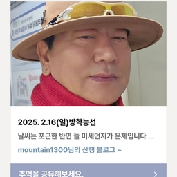 피드에 업로드 된 이미지
