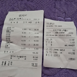 피드에 업로드 된 이미지