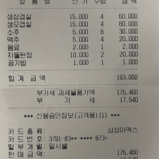 피드 이미지