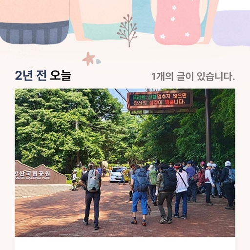 피드 이미지