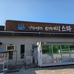 피드에 업로드 된 이미지