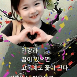 피드에 업로드 된 이미지