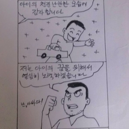 피드에 업로드 된 이미지