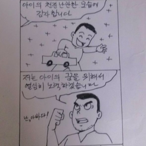 피드 이미지