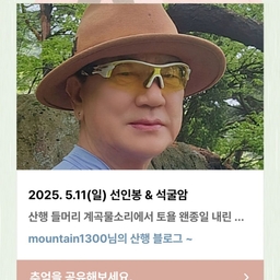 피드에 업로드 된 이미지
